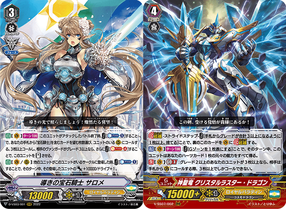 VG】超トリをキメたい【Pスタン知らない人向け】|exo_gladius VG】超トリをキメたい【Pスタン知らない人向け】|exo_gladius