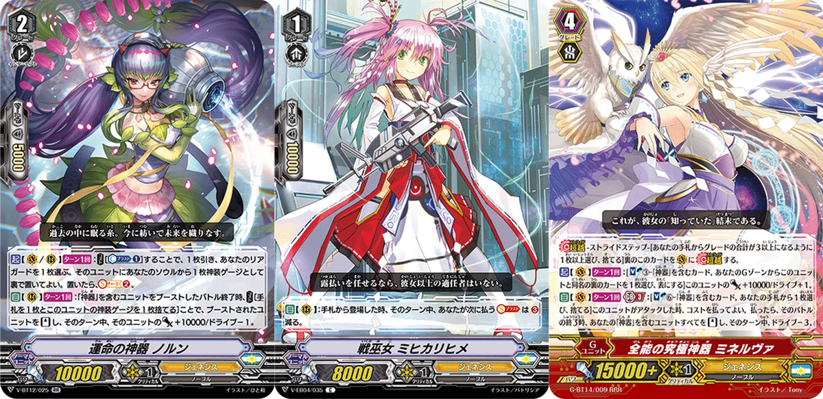 カードリスト ｜ 「カードファイト!! ヴァンガード」 TCG公式サイト