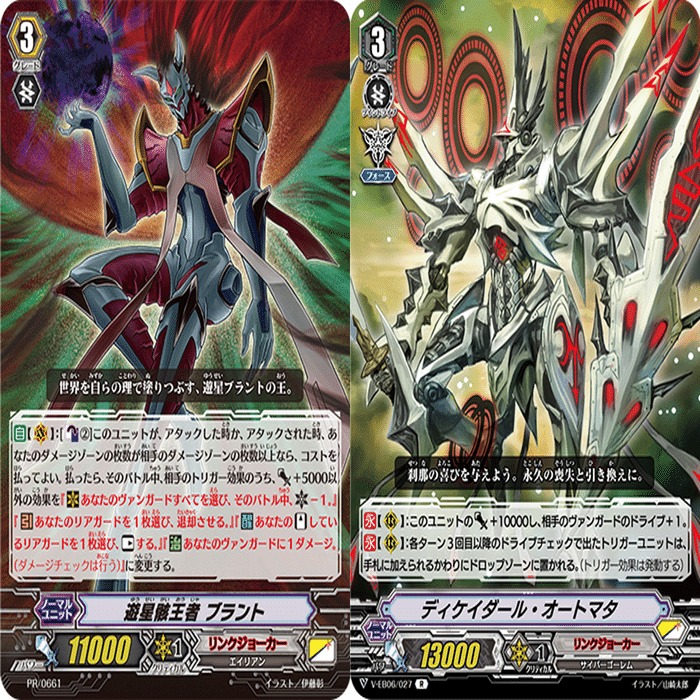 VG】超トリをキメたい【Pスタン知らない人向け】｜exo_gladius