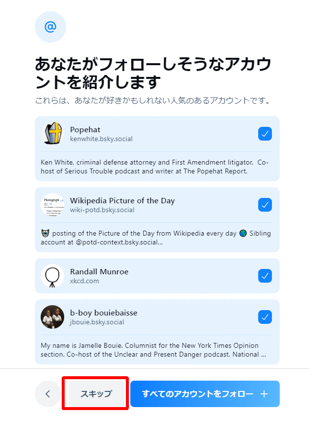 Bluesky.Mint様　4点おまとめ 99000-79380-ZSK スズキ純正 グレースブルーパールメタリック