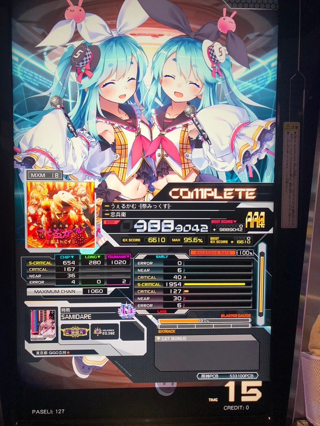 確認( ´・֊・` )♡画像2枚 新作 フロントボンネットフードダンパー2010-2018シトロエンDS4