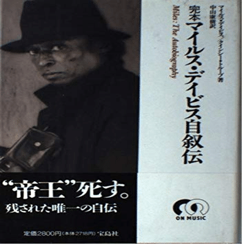 町山智浩（1962.7.5- ）『映画と本の意外な関係！ インターナショナル