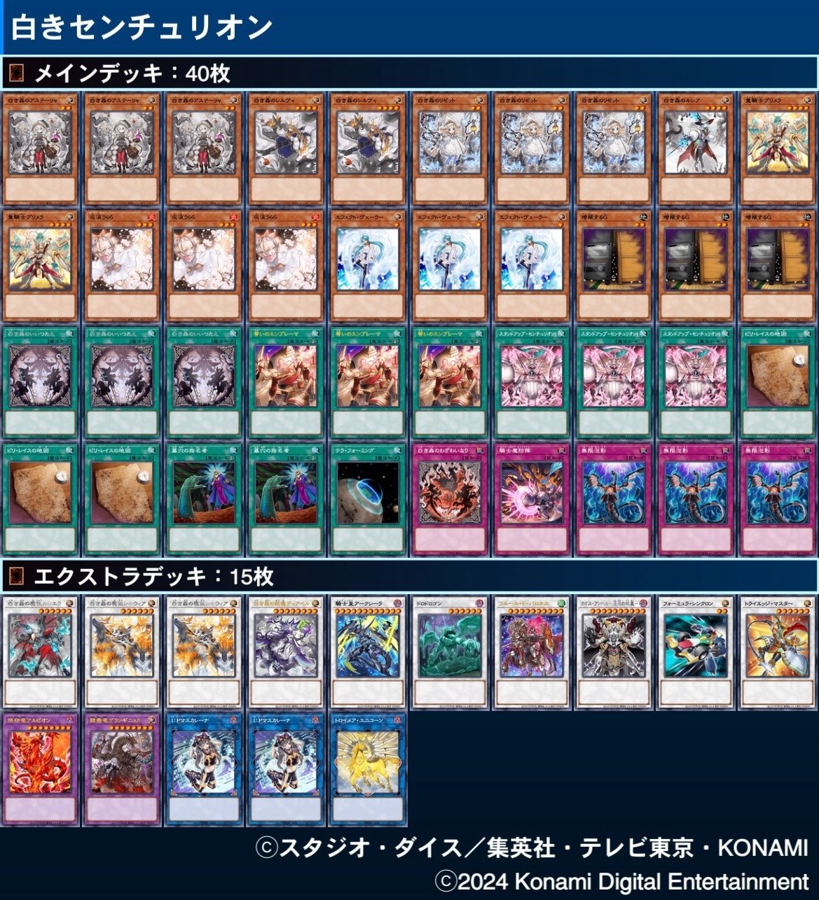 遊戯王 カード センチュリオン デッキパーツ 日本語 赤き竜 遊戯王 カード センチュリオン デッキパーツ 日本語 赤き竜