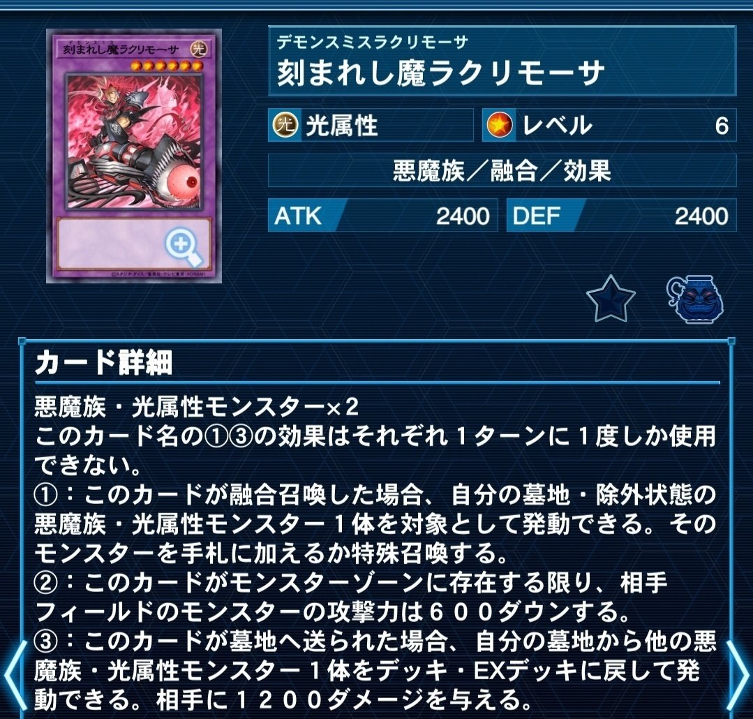 デモンスミス×スネークアイ 激浅解説！！！｜なめたけ小僧
