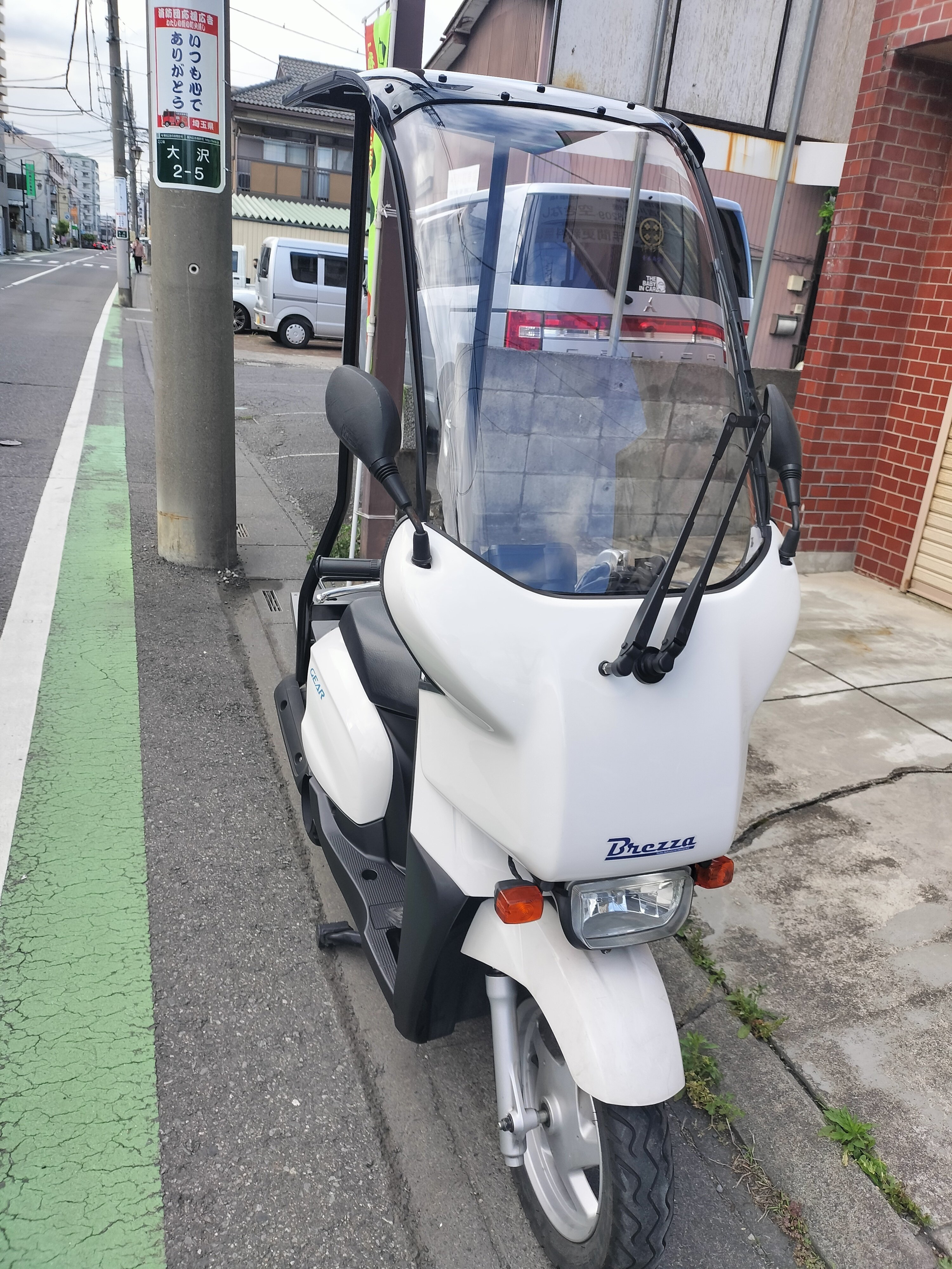 ヤマハ ギア Brezza ルーフキット フロントカウル 帝都産業