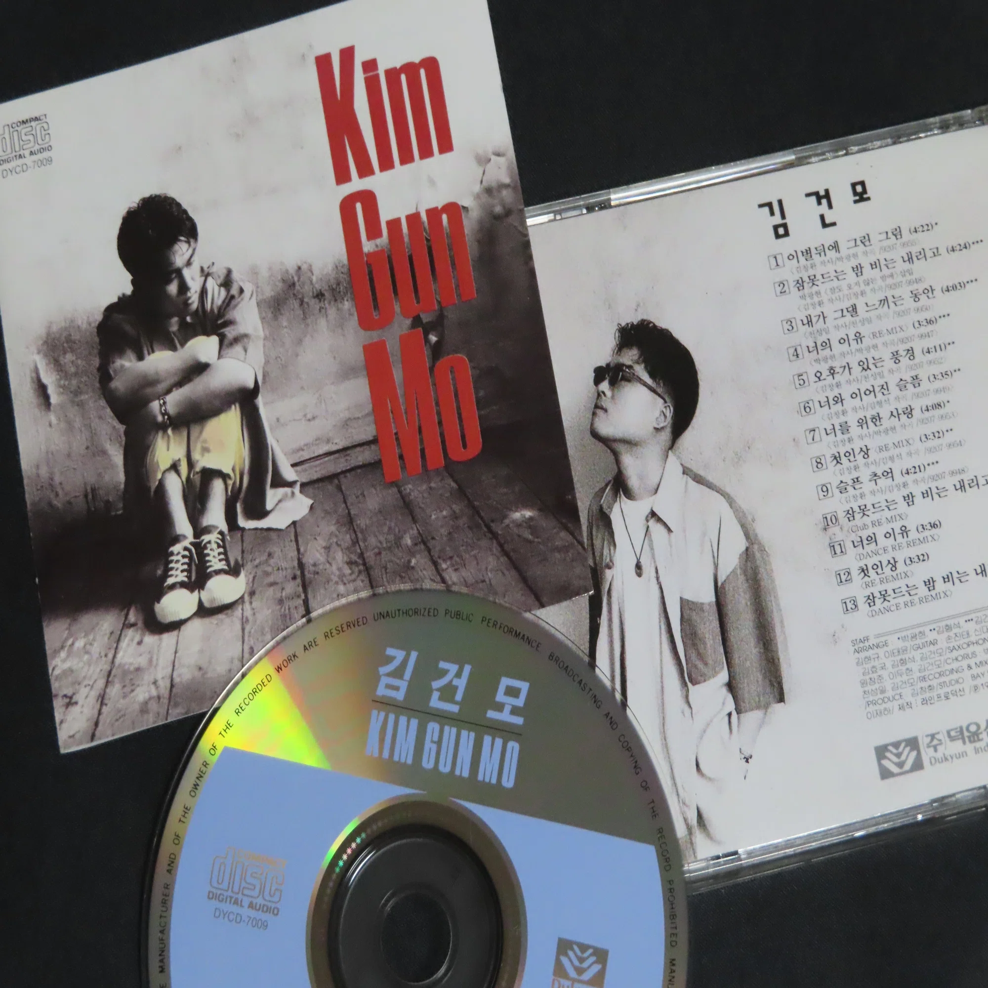 在庫なし 품절] 김건모 キム・ゴンモ 1集｜ラジオネーム エヘン虫 