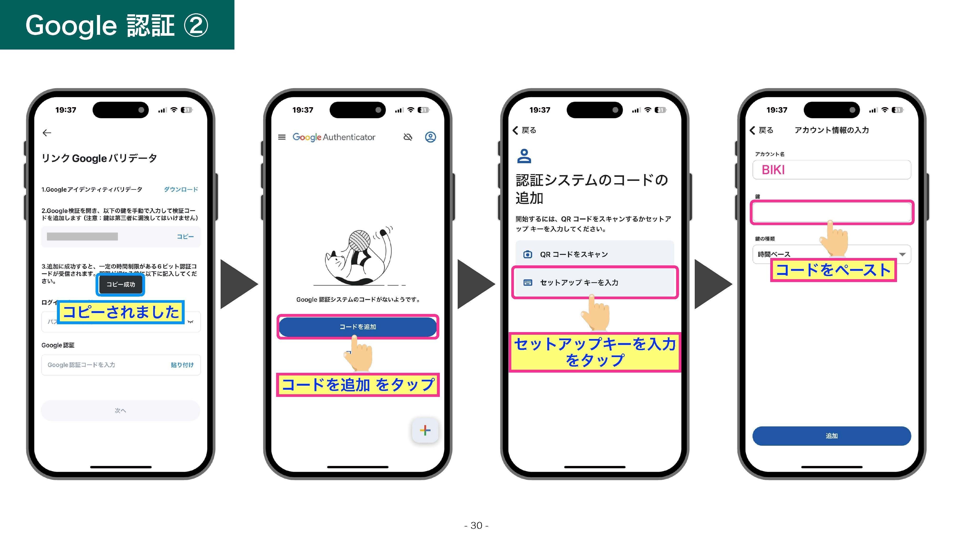 0xLSD出金再開｜手順を解説！実際にやってみた！ | 投資・投機