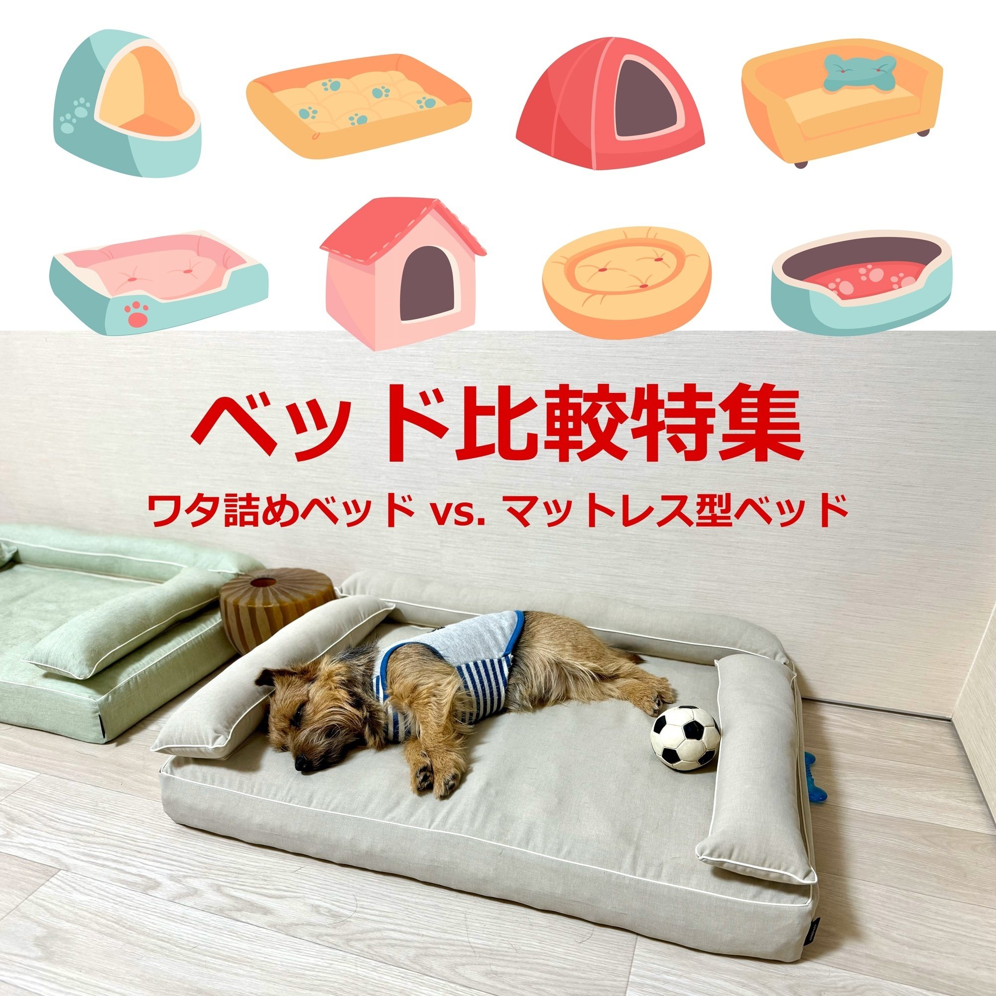 ANBERSO ペット用ベッド Mサイズ ANBERSO ペット用ベッド Mサイズ