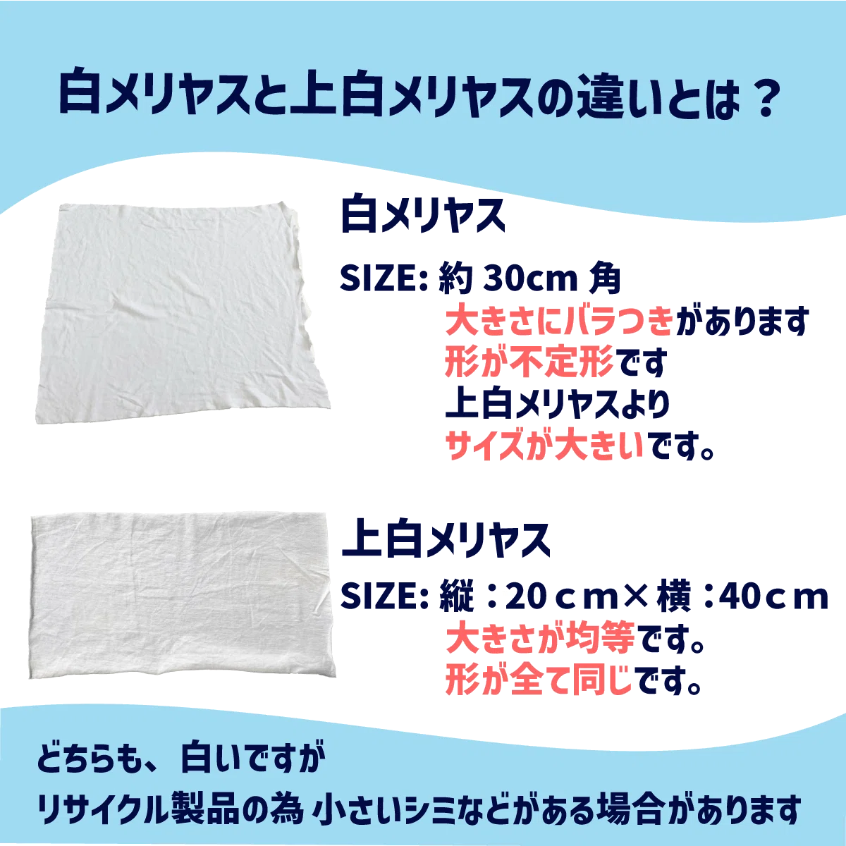 メリヤスウエスj10使用 メリヤスウエスj10使用