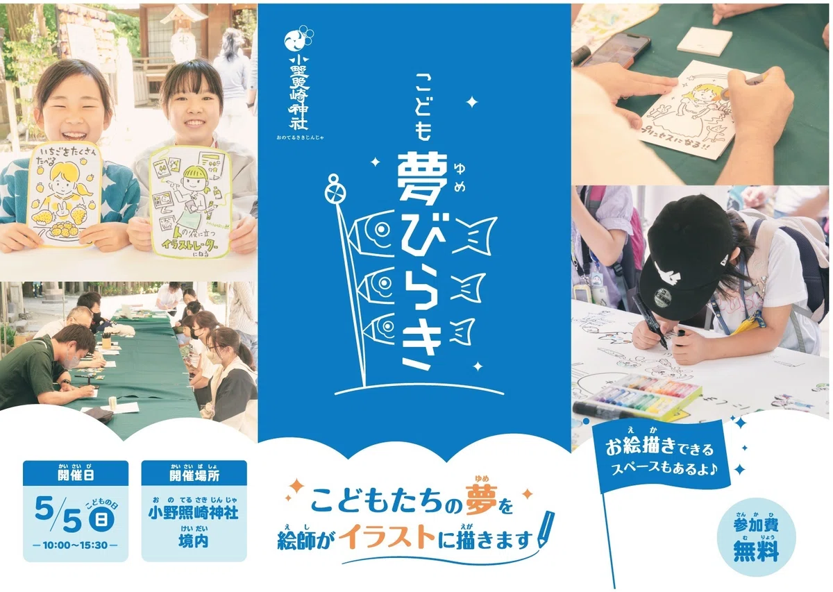 お取り置き♡まめたろう☆プロフィール必読です。さま♡端午の節句 