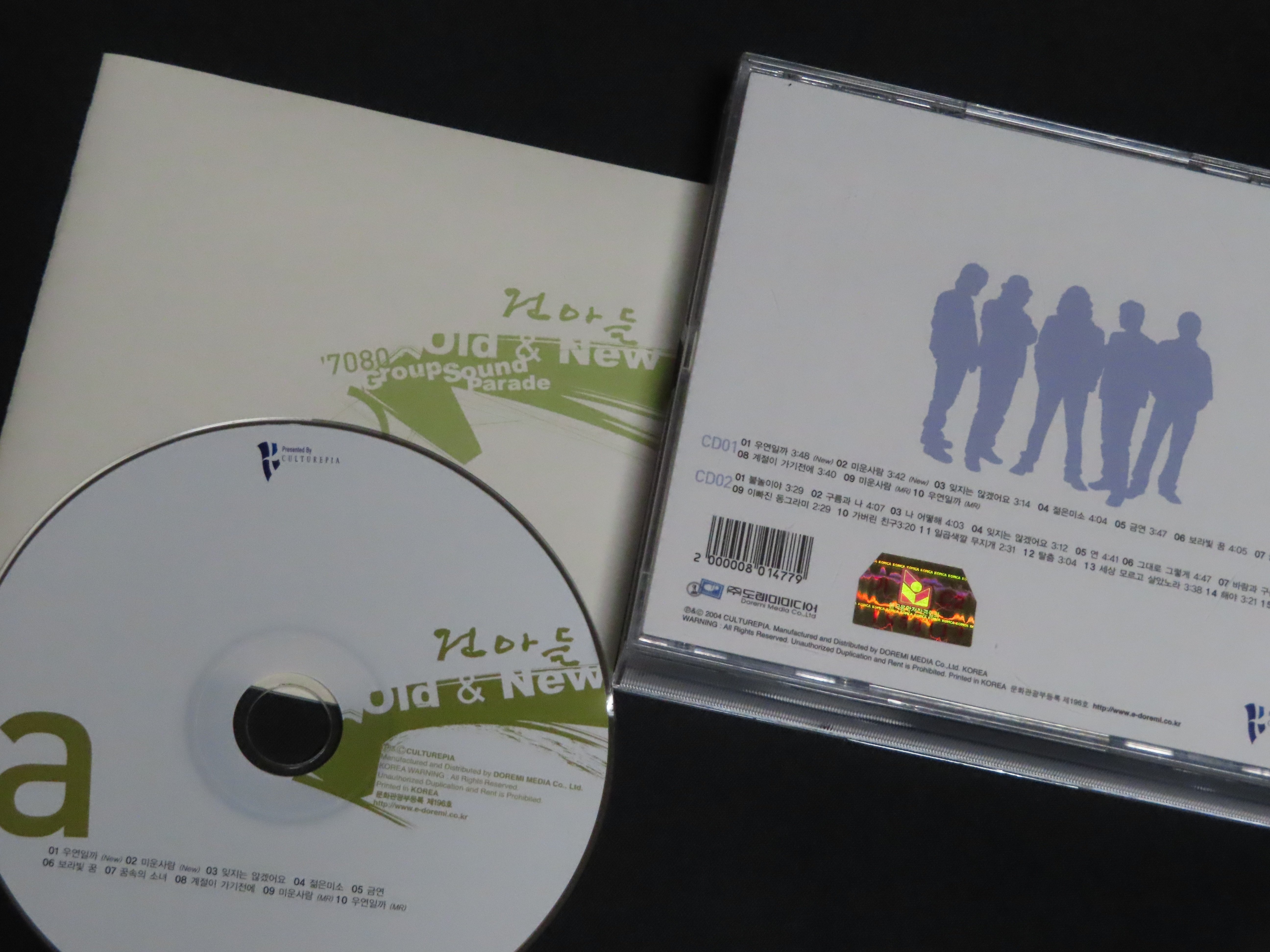 건아들 コナドゥル "Old & New - 7080 Group Sound Parade" 2CD (2004) DRMCD-1979