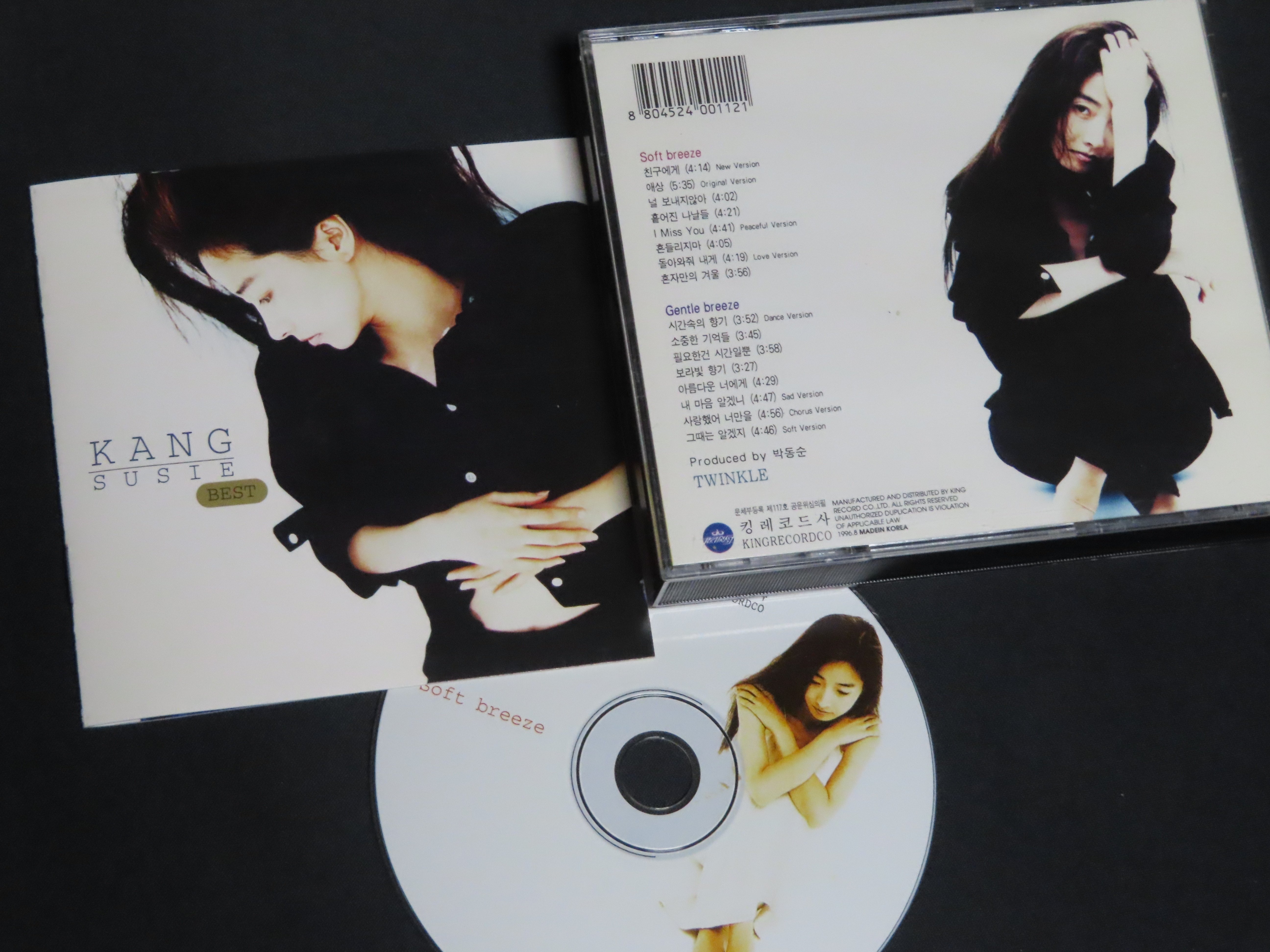 강수지 カン・スジ "Best" 2CD (1996) KSC-6051 GA