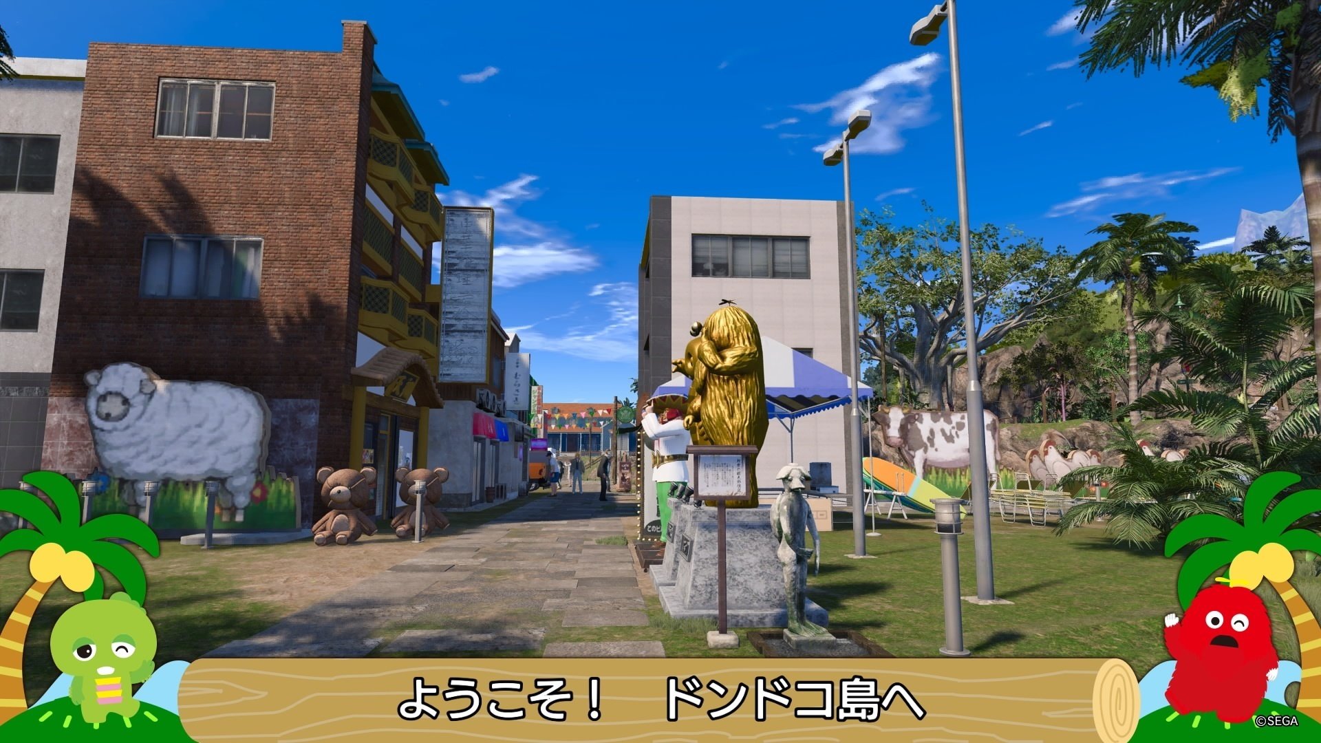 GB | 冒険!ドンドコ島