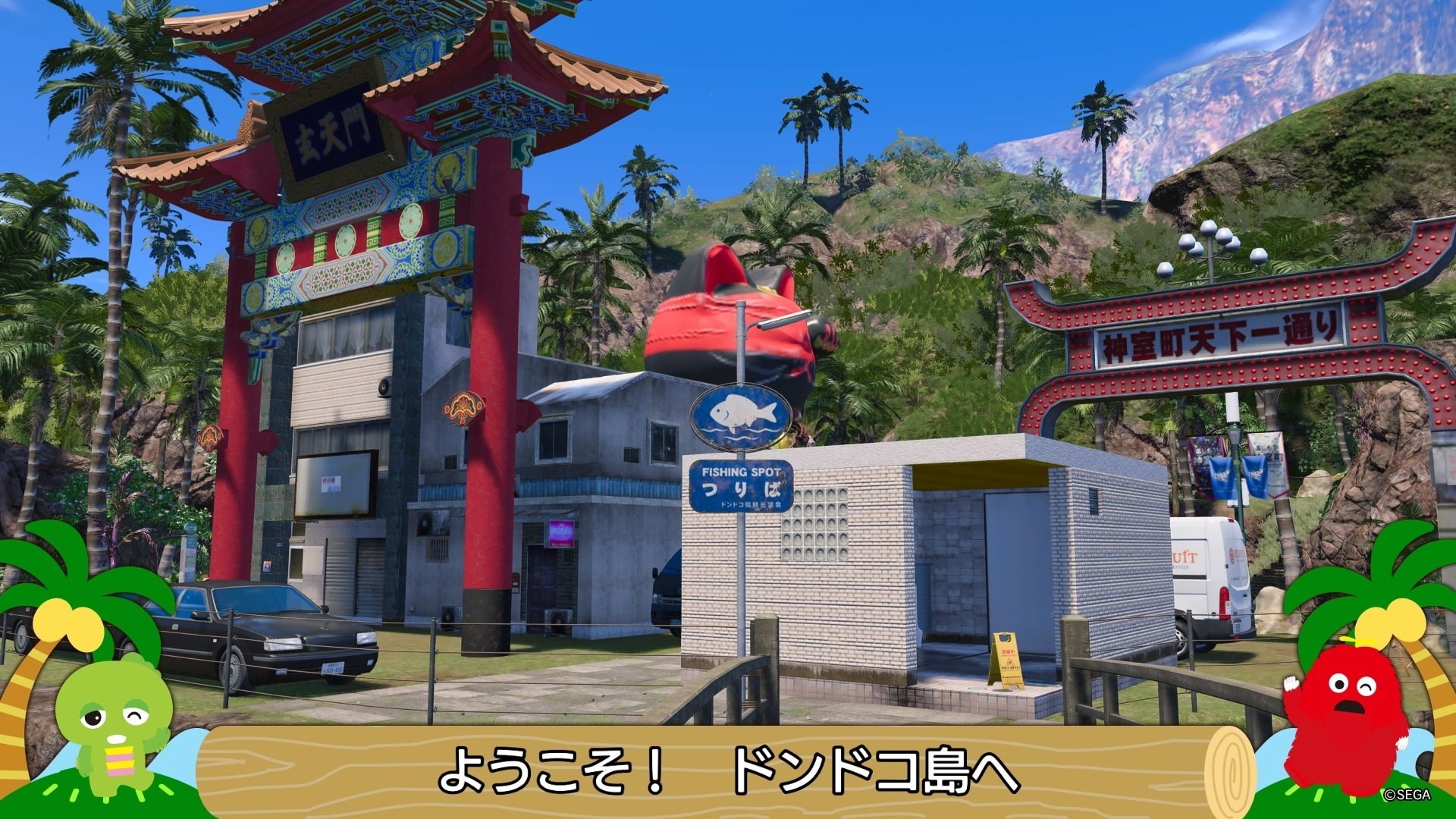 最高のコンテンツ-ドンドコ島｜momo