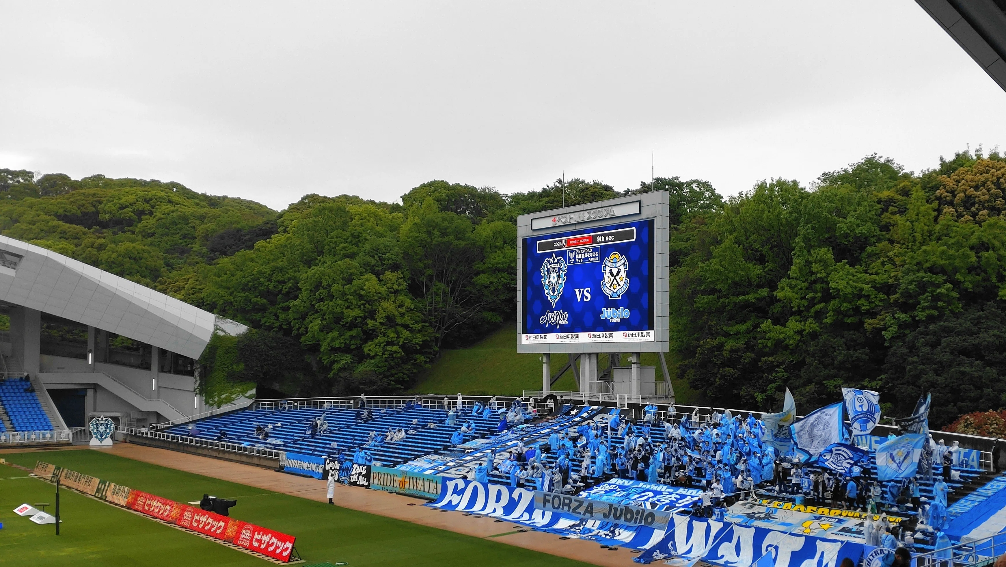 9/14(土)18:00 アビスパ福岡vs町田ゼルビア ベスト電器スタジアム 9/14(土)18:00 アビスパ福岡vs町田ゼルビア ベスト電器スタジアム