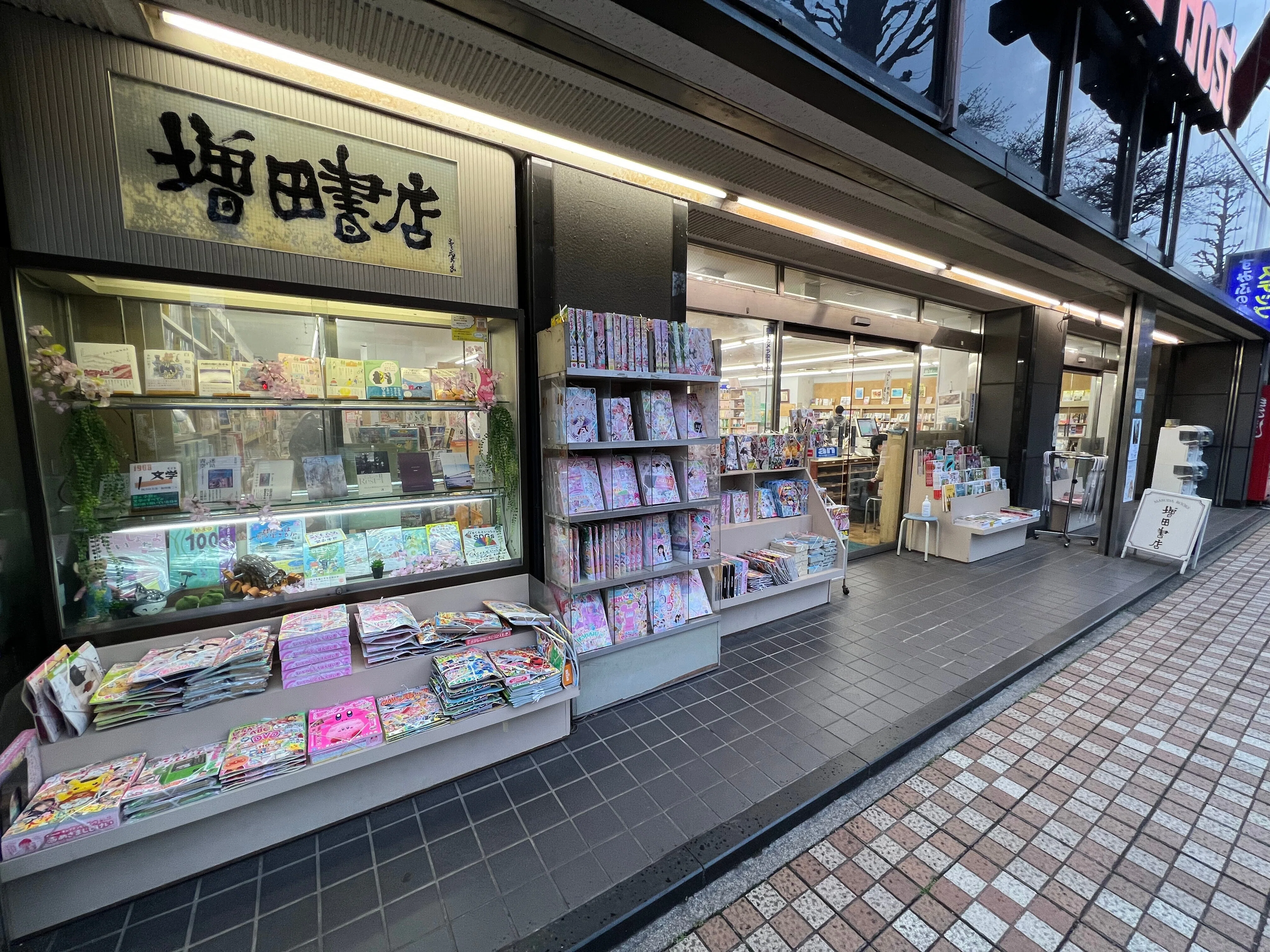 本屋発注百景vol.11 増田書店｜BookCellar事務局