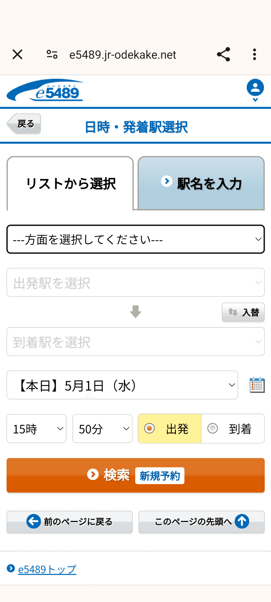 おぎえ　事前予約分 ☎ 0120-279-338 よりそいホットライン | 一般社団法人 社会的