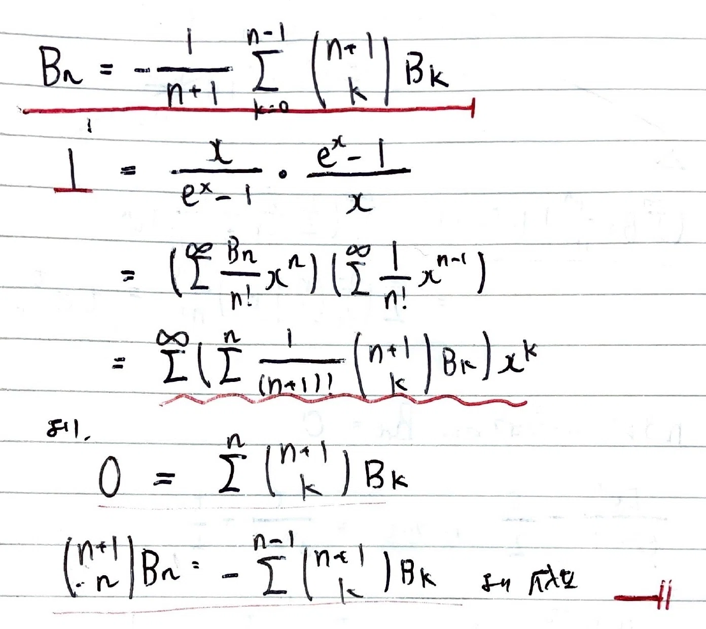 書記が数学やるだけ#838 母関数によるベルヌーイ数の表示，ベルヌーイ