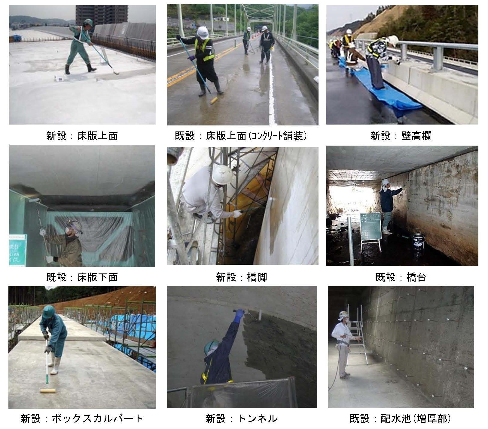 31周年】CS-21(けい酸塩系表面含浸材・コンクリート躯体防水材 31周年】CS-21(けい酸塩系表面含浸材・コンクリート躯体防水材