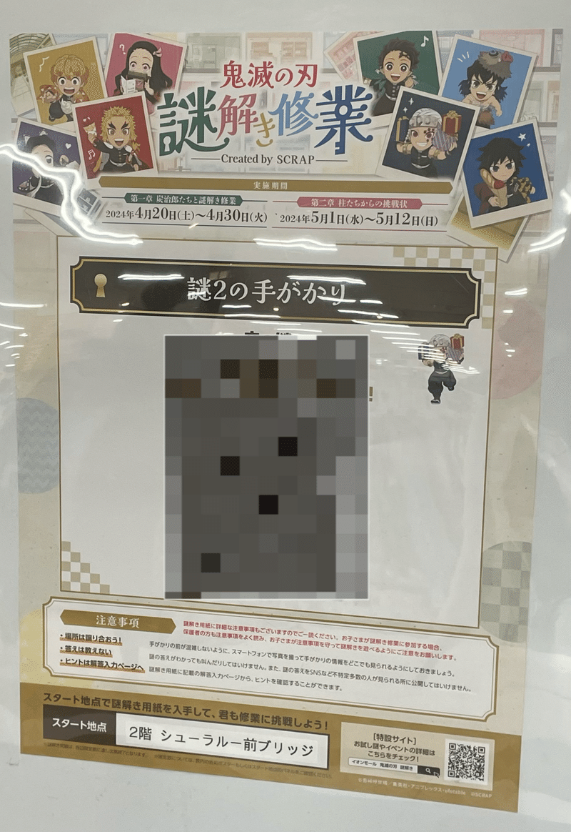 ひーちゃん様確認用ページ （ひーちゃんママ様//ご確認用ページ☆） 