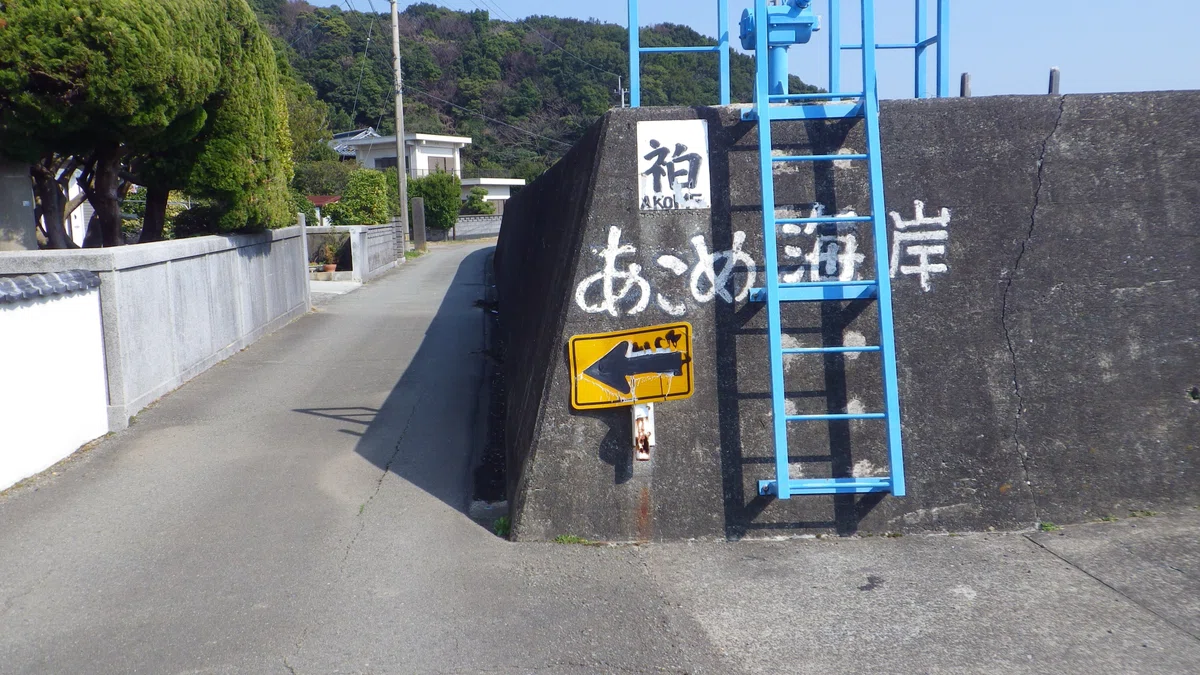余話:伊弉諾尊の禊で生じた神々|らくじん