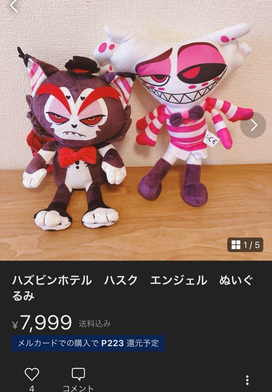 ⚠️Hazbin Hotel(ハズビンホテル) Helluva Boss(ヘルヴァボス