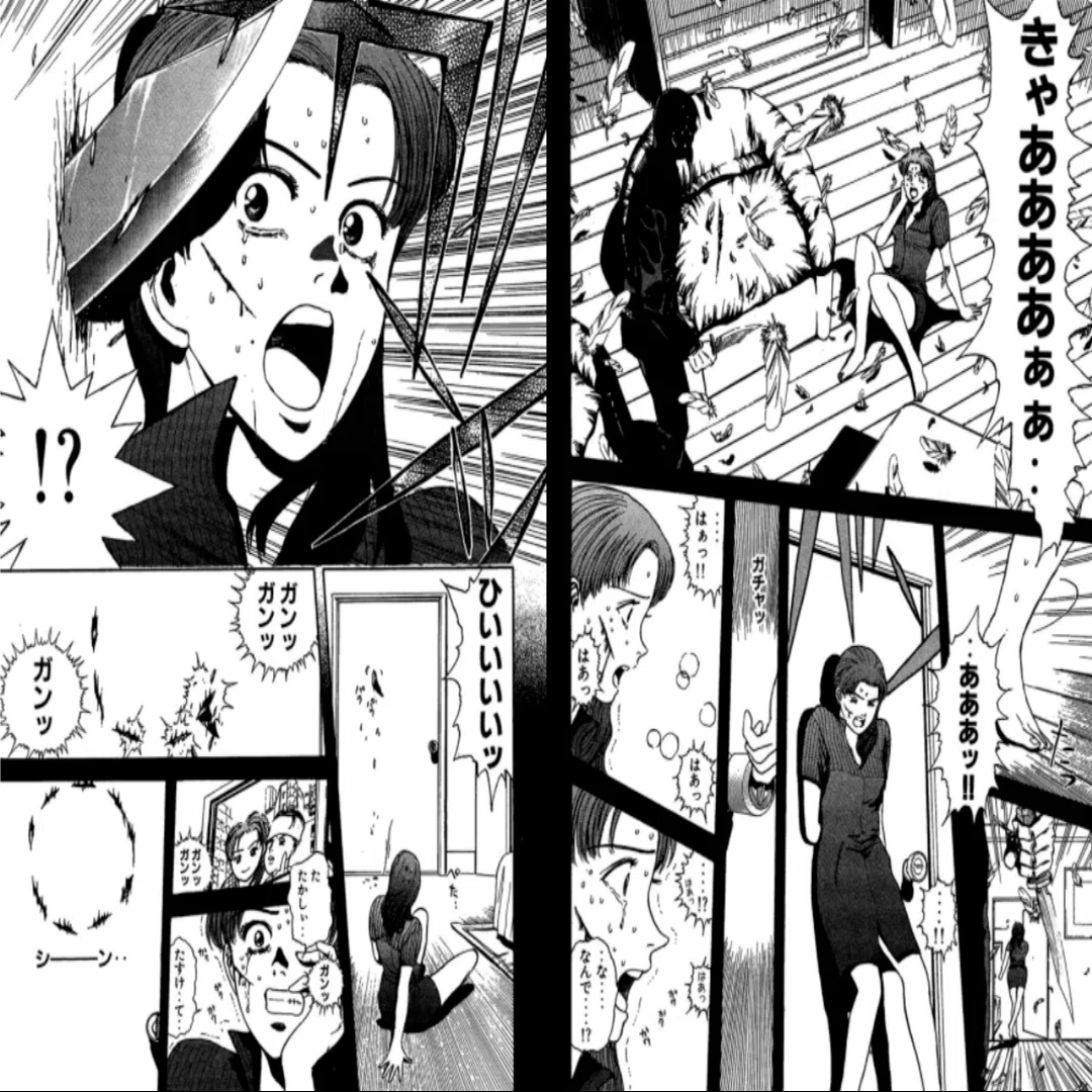 読書感想文 #14：サイコメトラーEIJI「サイレントストーカー」｜青丹[aoni]