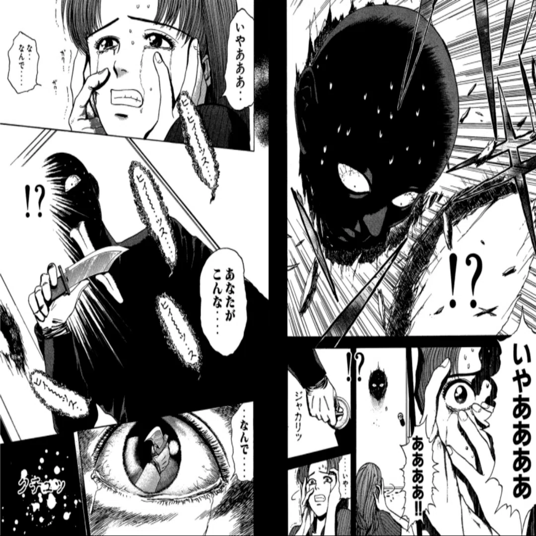 読書感想文 #14：サイコメトラーEIJI「サイレントストーカー」｜青丹[aoni]