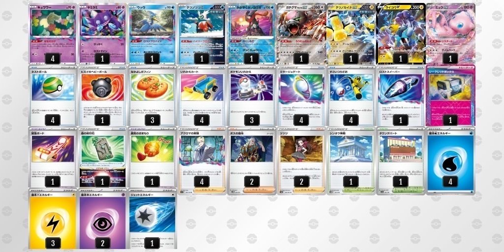 Nのゾロアークex シティリーグ優勝 ポケモンカード 構築済み