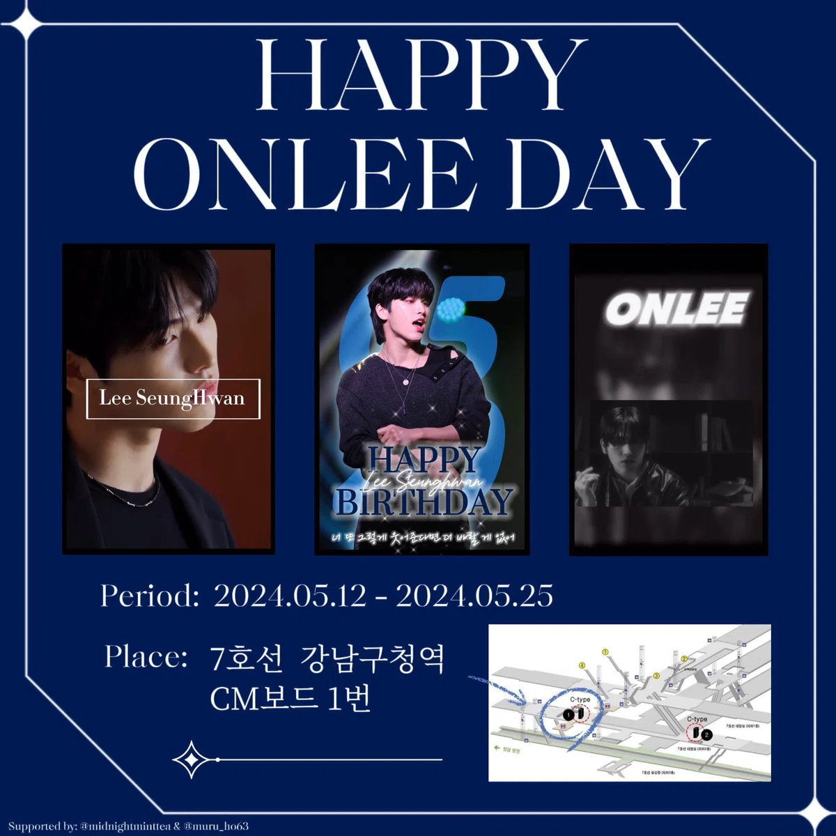 [2024]センイルイベントまとめ｜ONLEE(イスンファン)🇯🇵JAPAN_FANBASE