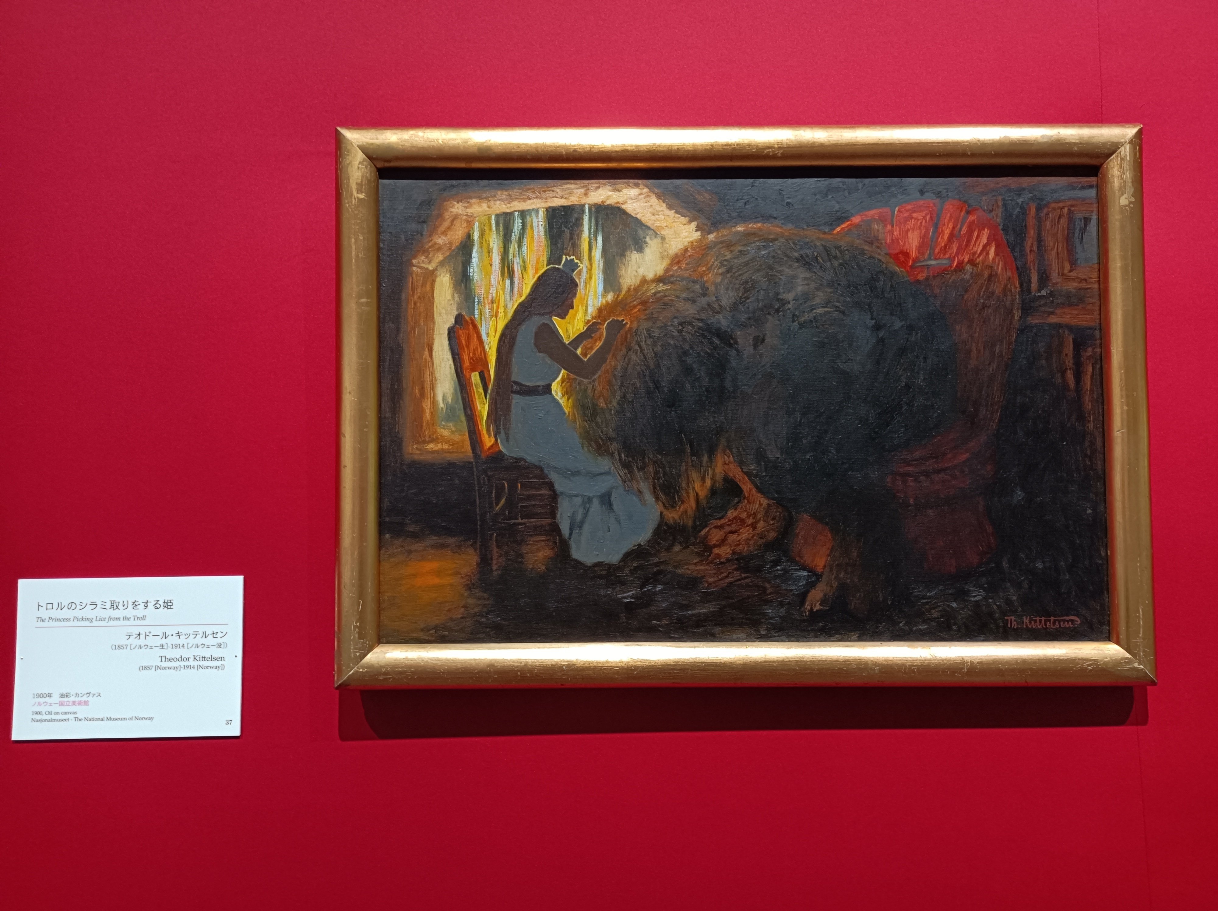 絵画 A Touch of Magic Yiazmat art by Joshua Raphael (for Magic the Gathering) : r