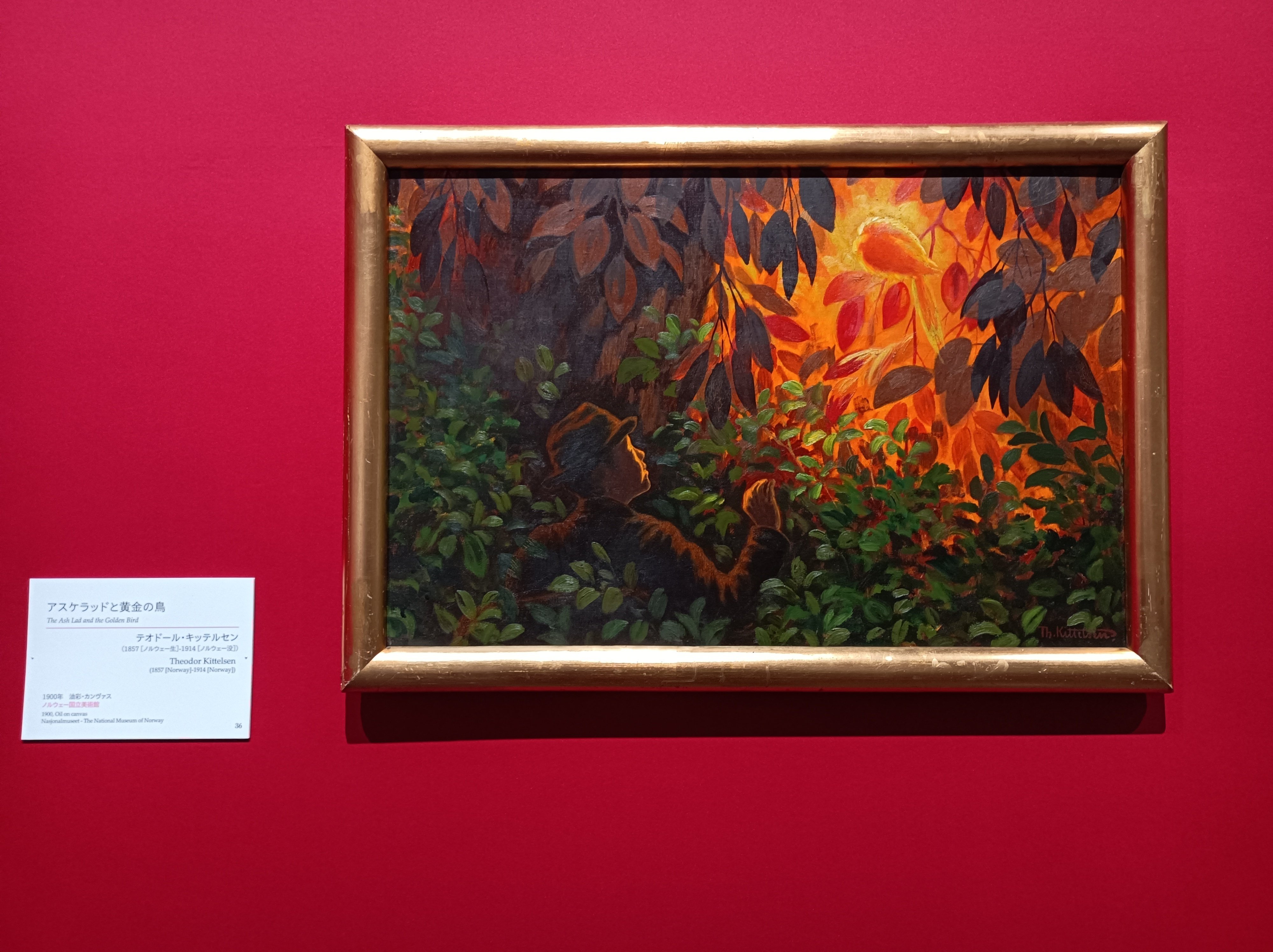 Narren. Künstler. Heilige Narren. Künstler. Heilige