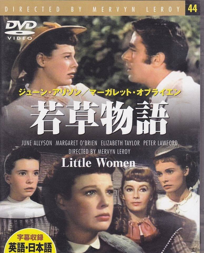 エリザベス・テーラーの訃報を聞いて映画をまとめました。｜さぬきの秀さん