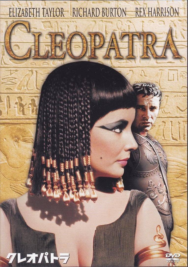 エリザベス・テーラーの訃報を聞いて映画をまとめました。｜さぬきの秀さん