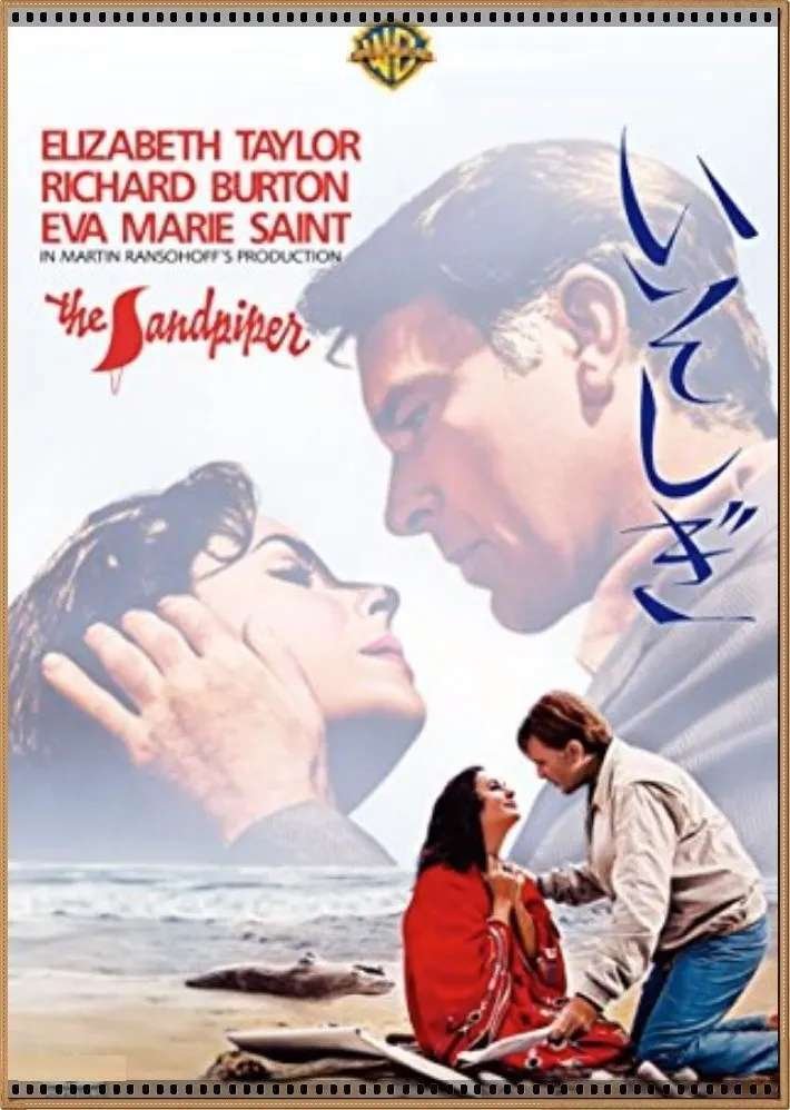 エリザベス・テーラーの訃報を聞いて映画をまとめました。｜さぬきの秀さん