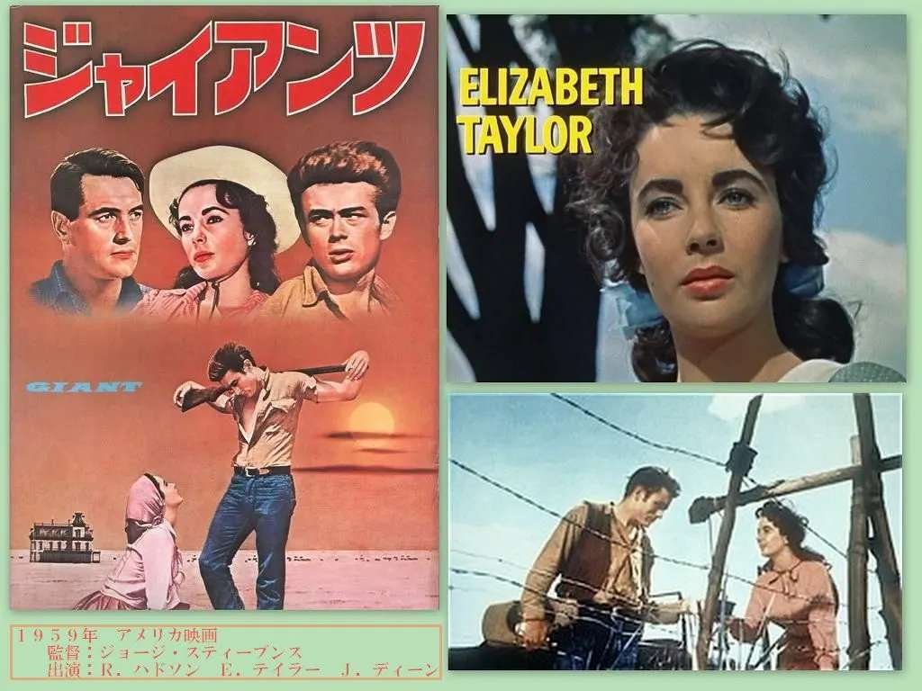 エリザベス・テーラーの訃報を聞いて映画をまとめました。｜さぬきの秀さん