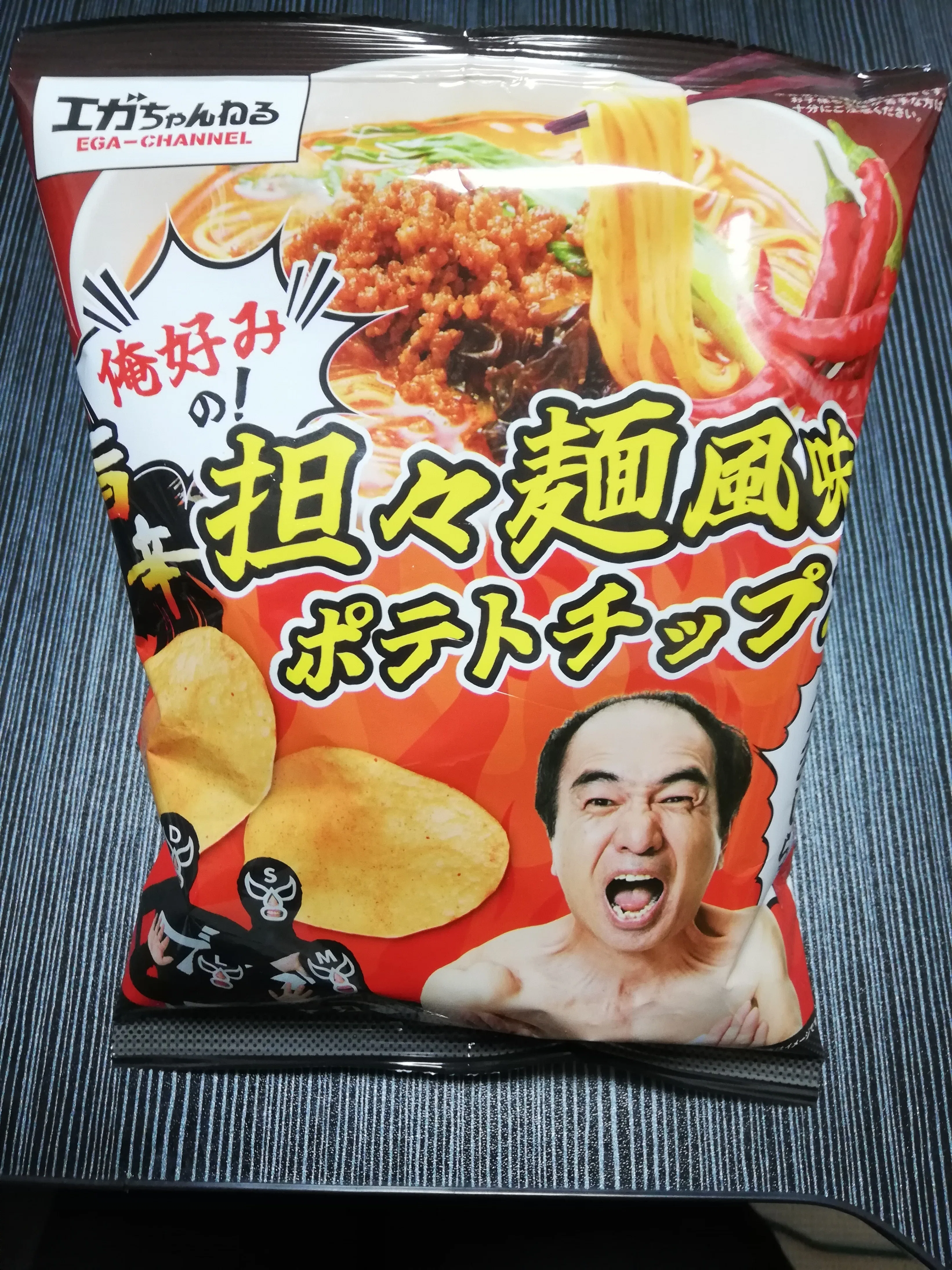 エガちゃんねる ポテトチップス 担々麺風味&黒胡椒チーズ味 エガ