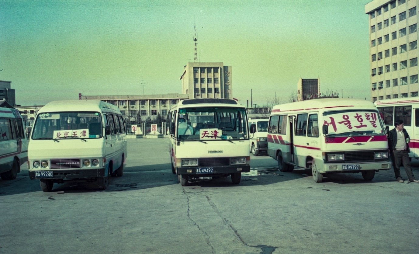 1995年のバックパッカー 6 中国1 天津から北京へ｜藤代冥砂