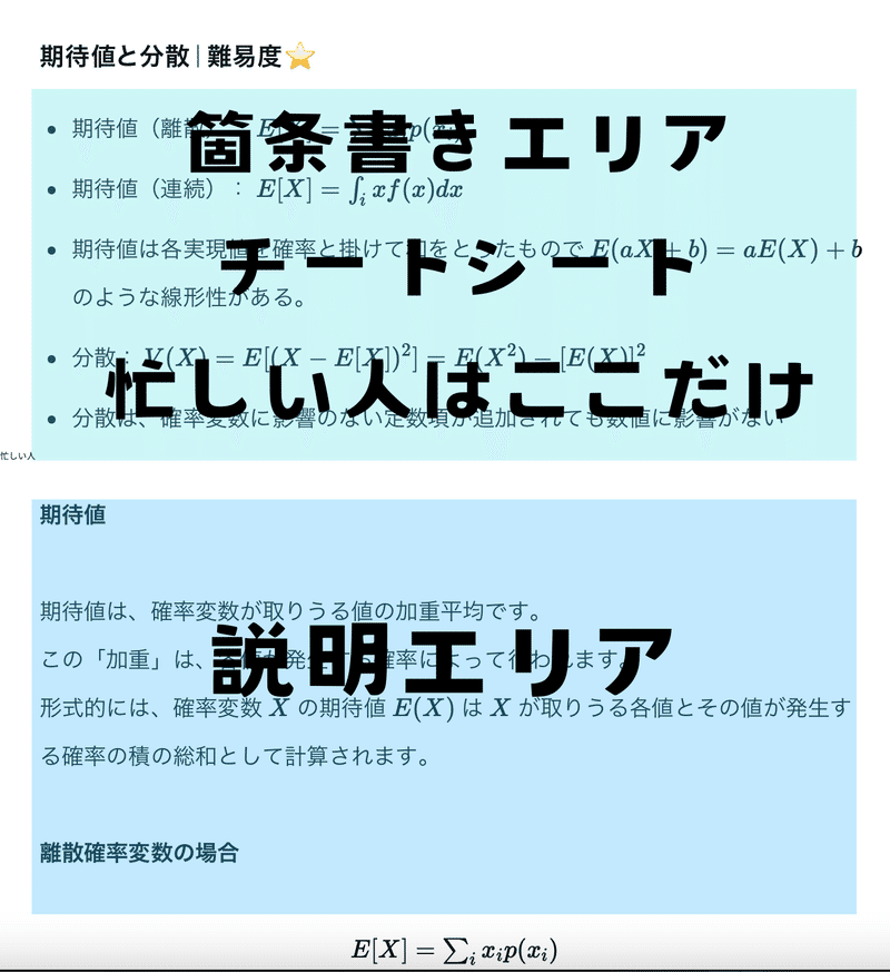 統計検定2級 8540f3614f20380db59e2981791797