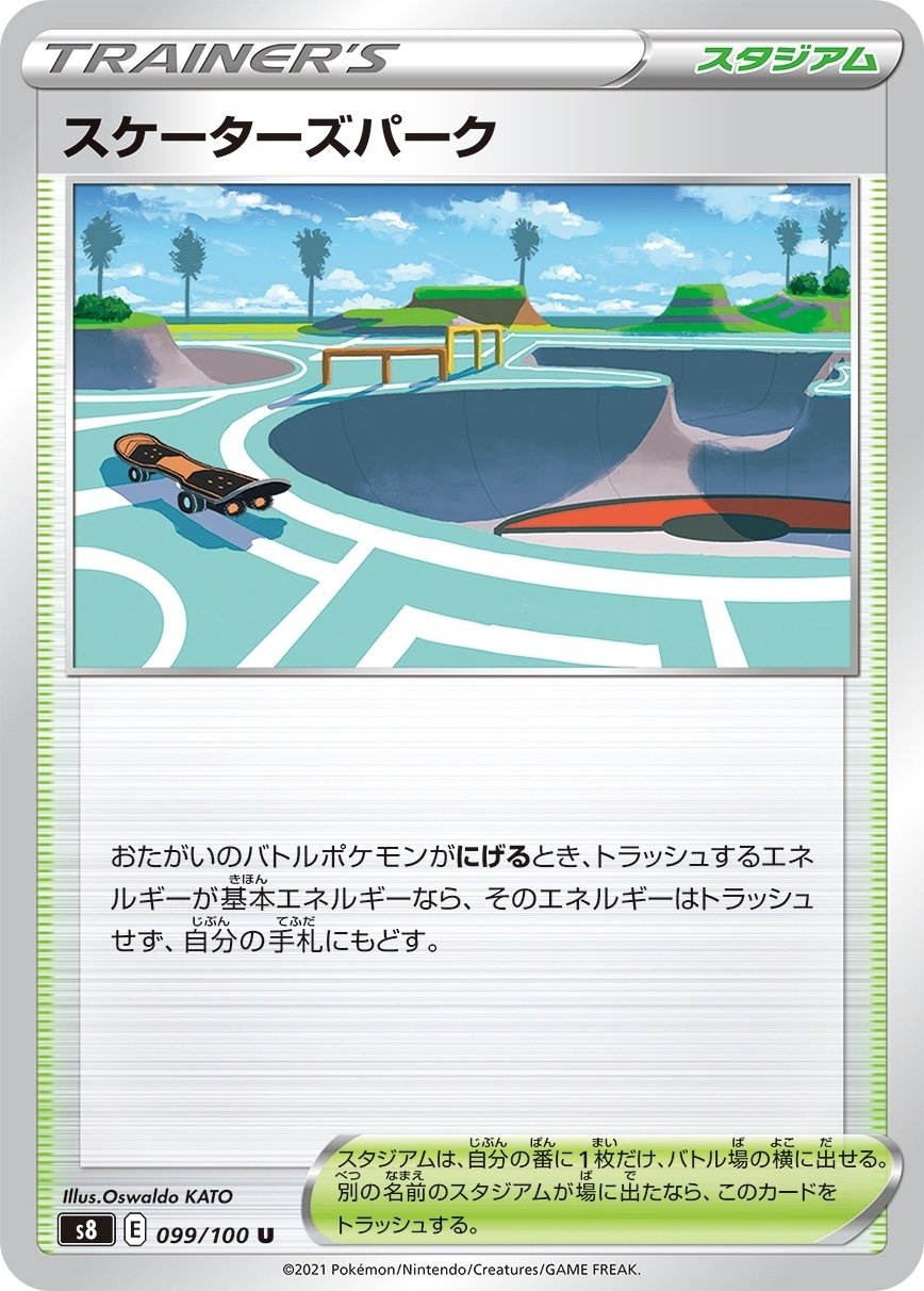 ゲンシカイオーガEXを救いたい｜グレイ
