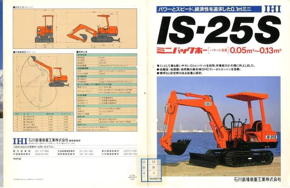 未使用 非売品 1960年代◆原子力船「むつ」シガレットケース 石川島播磨重工業 未使用 非売品 1960年代◇原子力船「むつ」シガレットケース