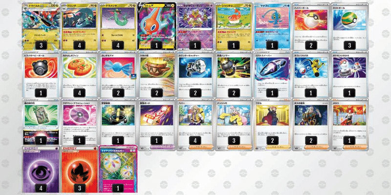 ポケモンカードドラパルト・悪リザードンデッキ ドラパルトex】最強！リザードン型【シティ優勝考察】｜らんらん
