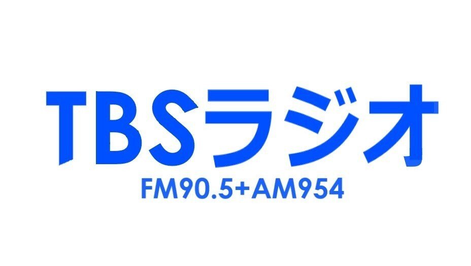 旧TBS ロゴ ライター
