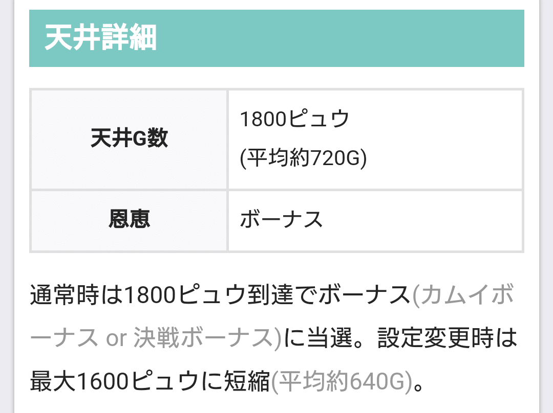 Lゴールデンカムイ】『さ』狙いを解説☆【のき式】｜のき