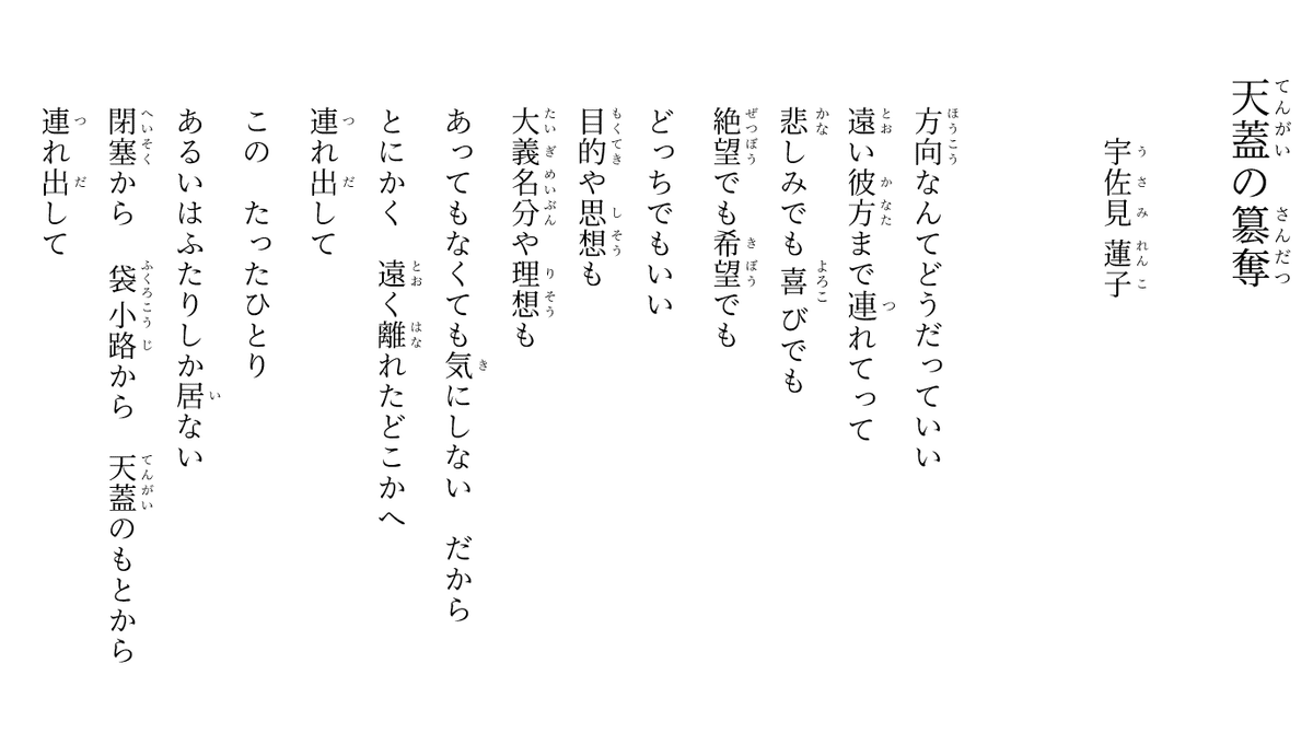 Amazon.co.jp: あ26-024 日本古典文学大系 65 歌論集 能楽論集