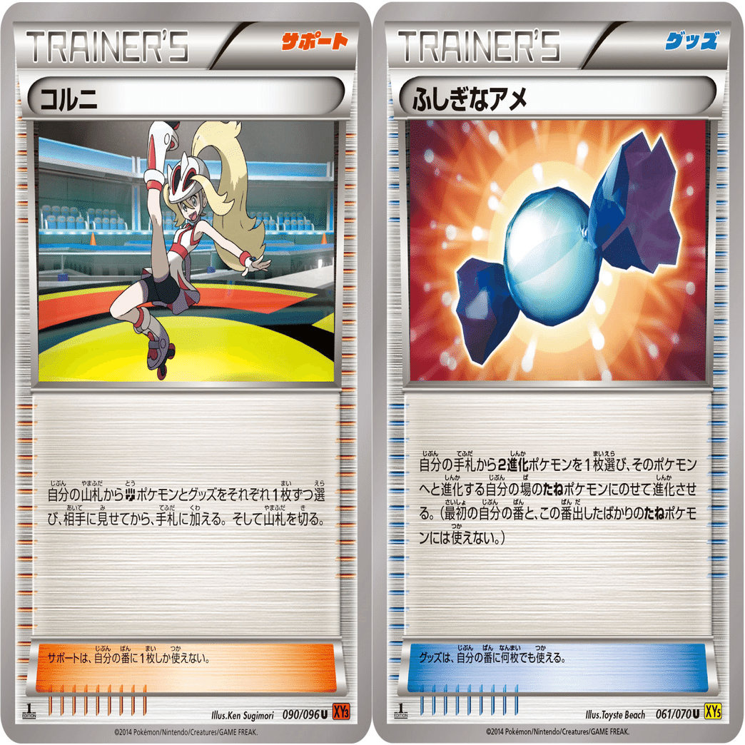 アクア団・マグマ団のレビュー（実戦で使える筆者ニコニコゾーン）｜か