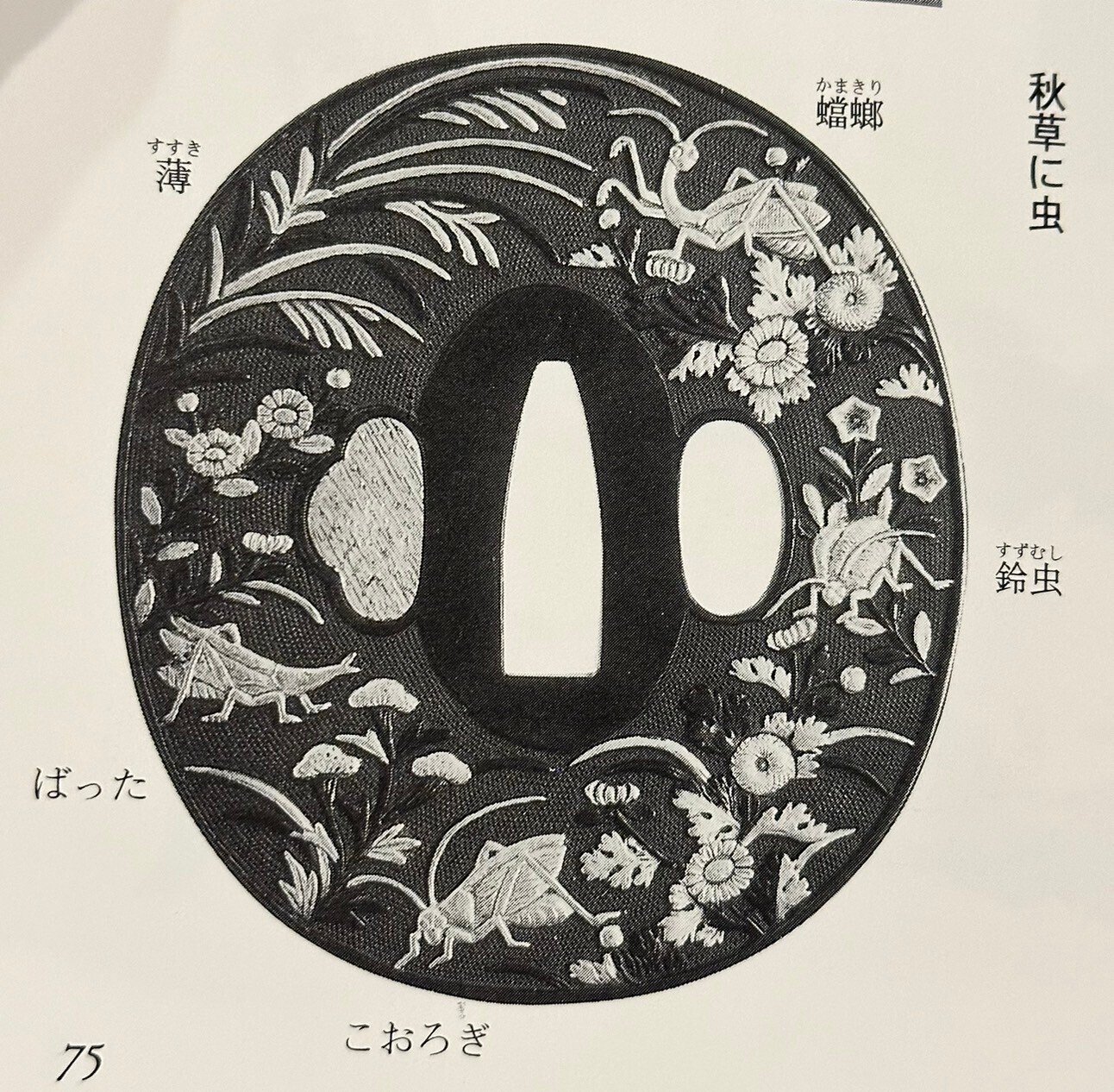 時代金工 古鉄 鈴虫 飛蝗 置物 V R5581