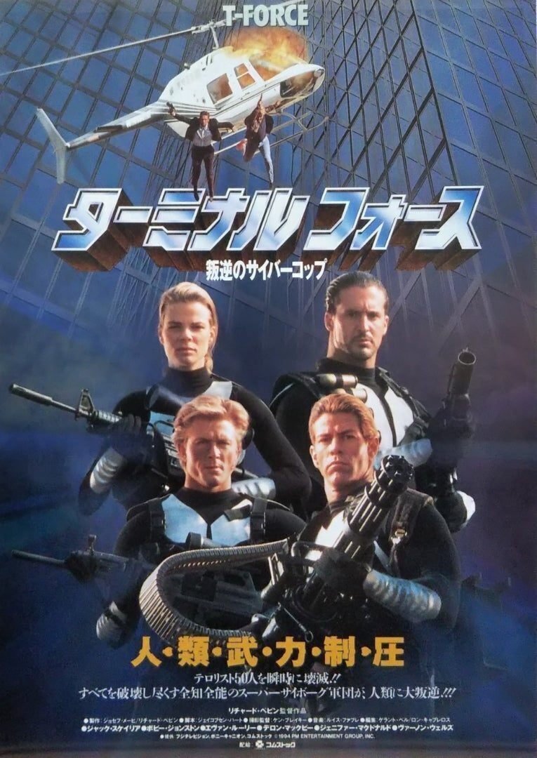 忘れ去られしSF映画[6選]｜②ロボット編｜ぷらねった【SF映画紹介】