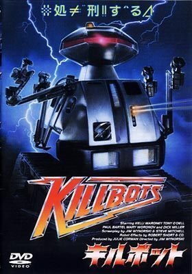 No3191/逃げたロボット SF エスエフ 世界の名作 10 デル レイ