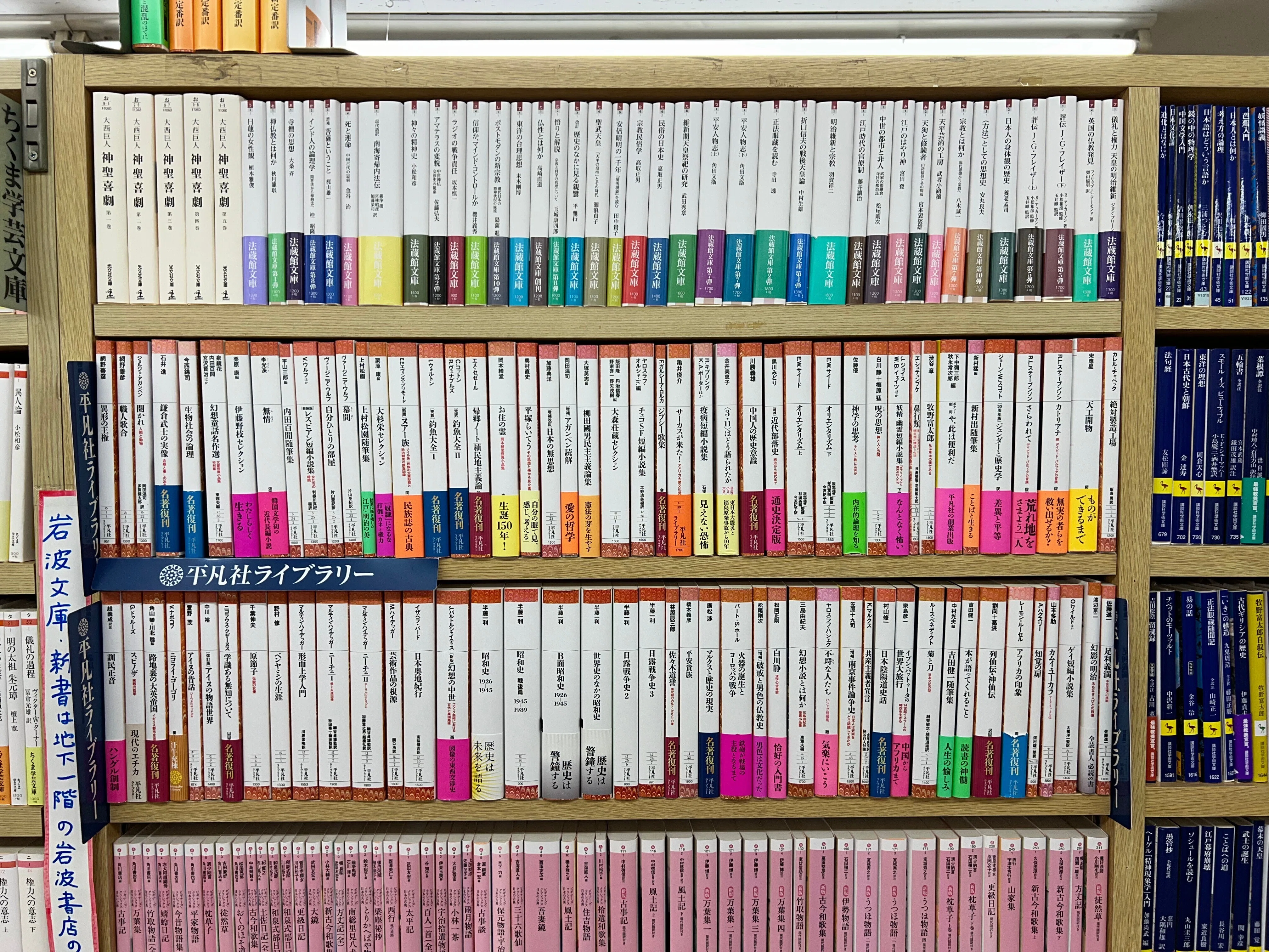 本屋発注百景vol.11 増田書店｜BookCellar事務局